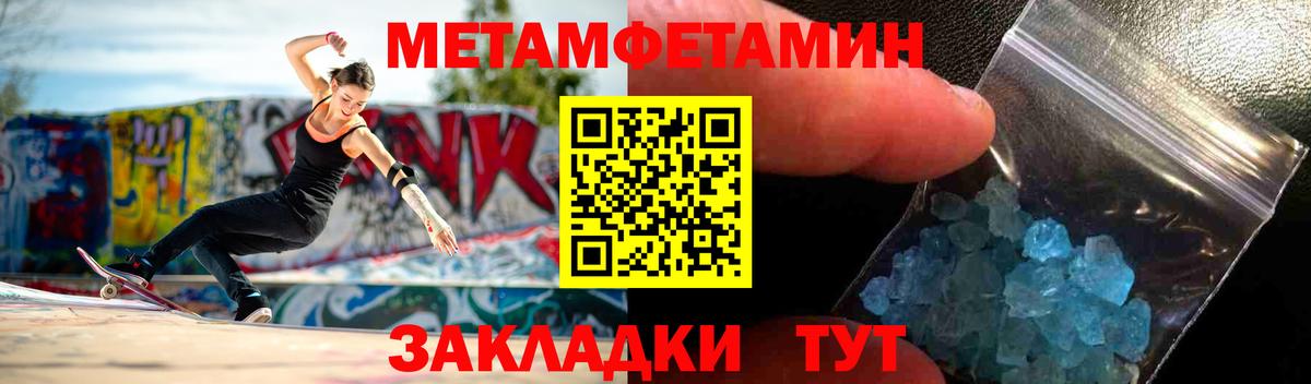 АМФ  Amphetamine  Тейково  Amphetamine VHQ  Вход с VPN 