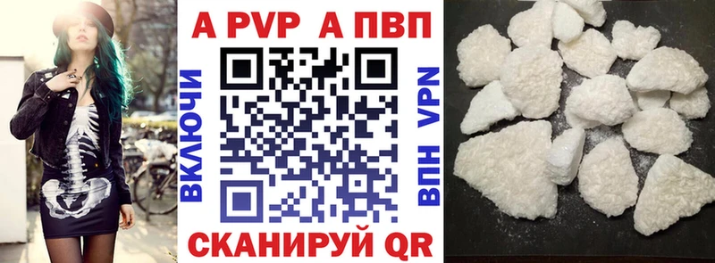 Alpha PVP СК  Тейково 