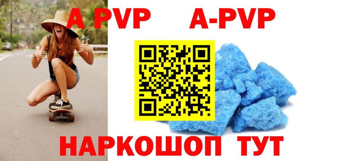 Тейково  Alpha-PVP СК  A PVP мука  Вход с VPN  Alpha-PVP VHQ 