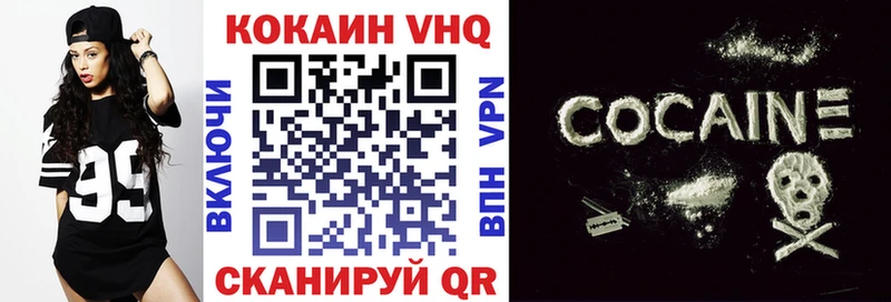 Кокаин 98%  Тейково 