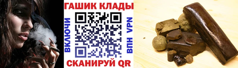 сайты даркнета состав Тейково ГАШИШ ice o lator даркнет сайт