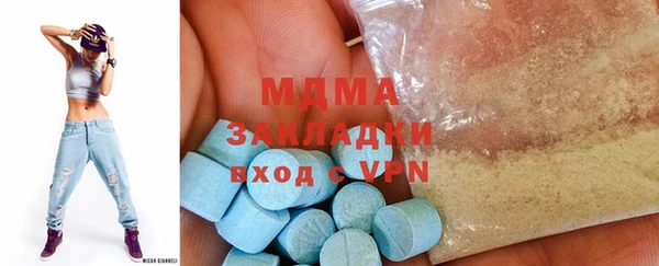 mdpv Аркадак