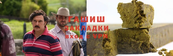 mdpv Аркадак