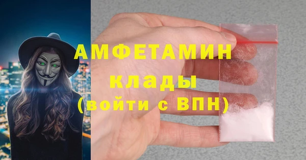 амф Армянск
