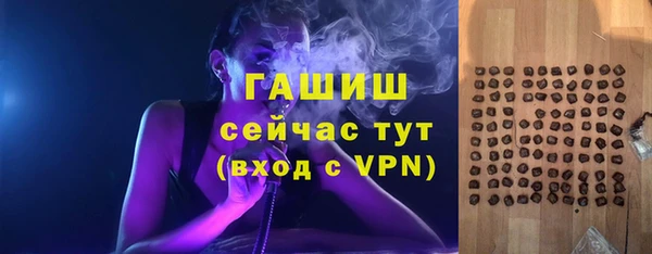 mdpv Аркадак