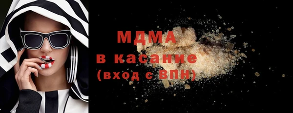 амф Армянск