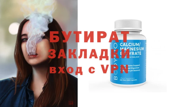 марихуана Липки