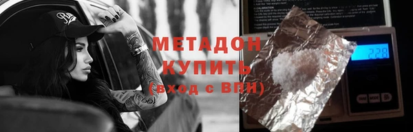 амф Армянск