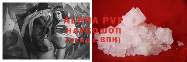 mdpv Аркадак