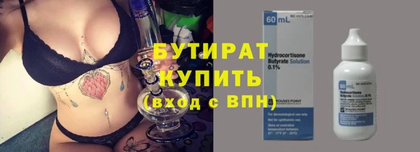 амф Армянск