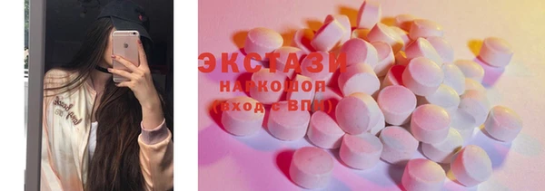 амф Армянск