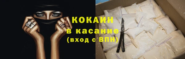 мефедрон VHQ Баксан