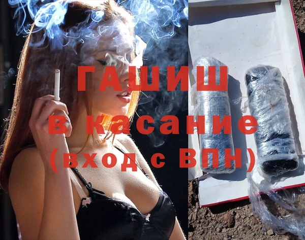 mdpv Аркадак