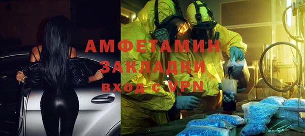 мефедрон VHQ Баксан