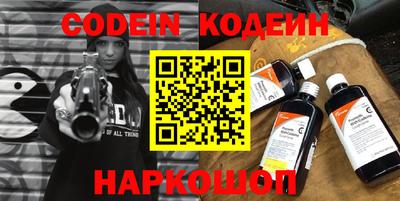 MESCALINE Наро-Фоминск