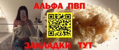 MESCALINE Наро-Фоминск