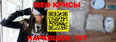 MESCALINE Наро-Фоминск