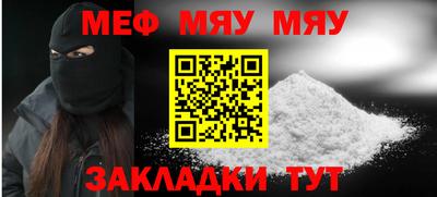 MESCALINE Наро-Фоминск