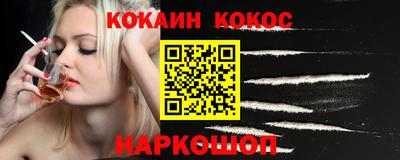 MESCALINE Наро-Фоминск