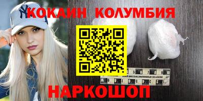 MESCALINE Наро-Фоминск
