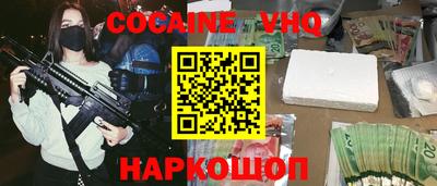 MESCALINE Наро-Фоминск