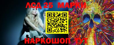 MESCALINE Наро-Фоминск
