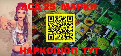 MESCALINE Наро-Фоминск