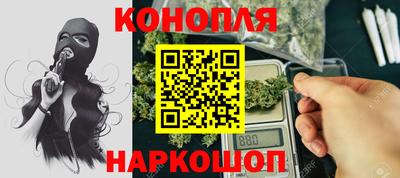 дистиллят марихуана Нальчик