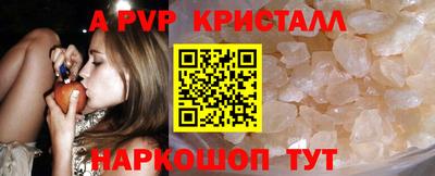 MESCALINE Наро-Фоминск