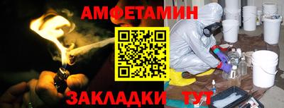 MESCALINE Наро-Фоминск