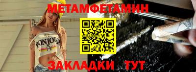 MESCALINE Наро-Фоминск