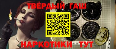 дистиллят марихуана Нальчик