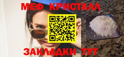 дистиллят марихуана Нальчик