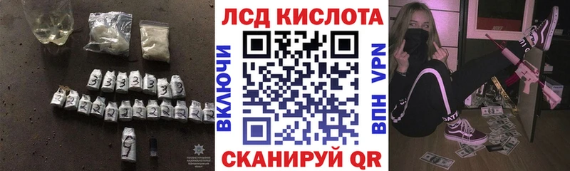 hydra рабочий сайт Тейково Лсд 25 экстази кислота
