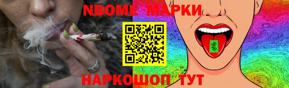 Лсд 25 экстази кислота  Вход с VPN  Тейково  LSD-25 экстази ecstasy 