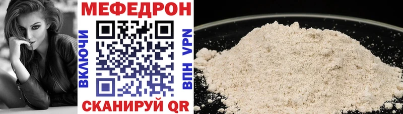 наркошоп  Тейково  МЕФ mephedrone 