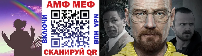 Первитин Methamphetamine  Тейково 