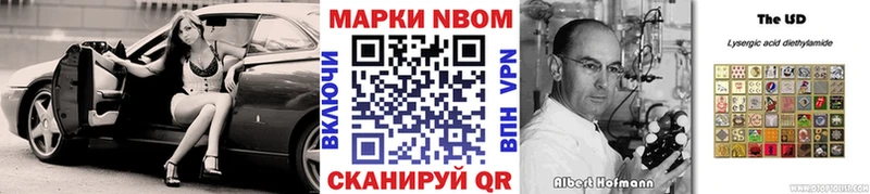 Наркотические марки 1500мкг  Тейково 
