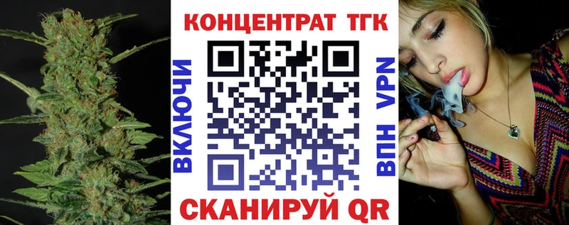 где купить наркоту Тейково ТГК Wax