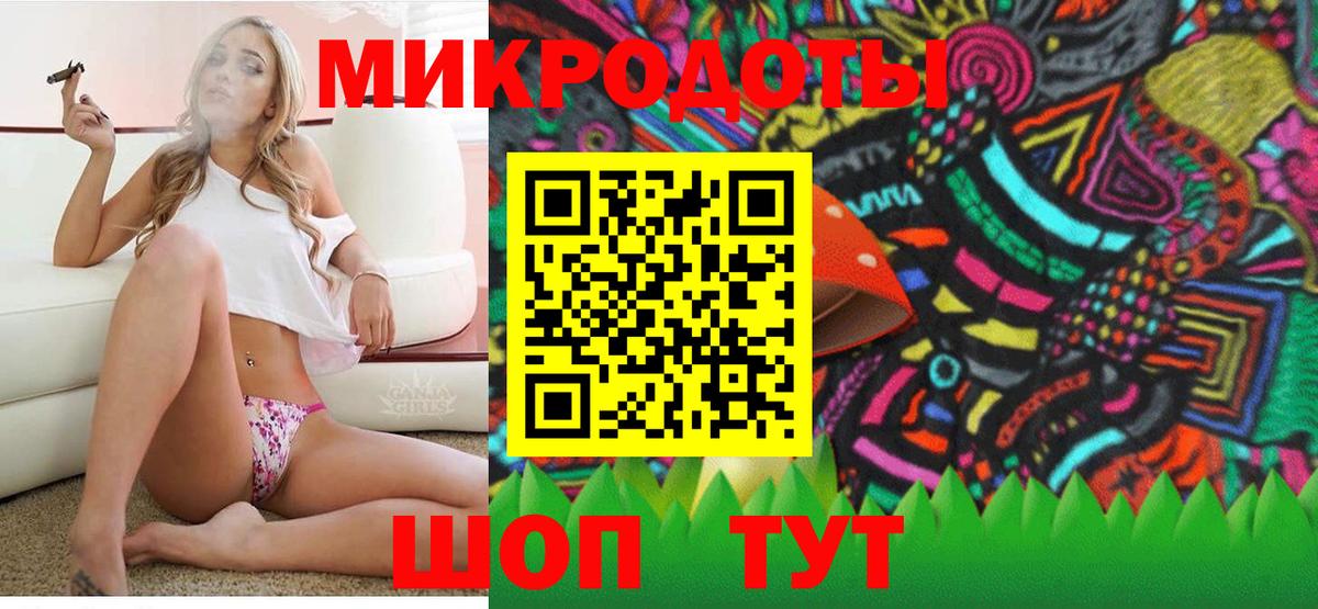 Псилоцибиновые грибы Magic Shrooms Тейково