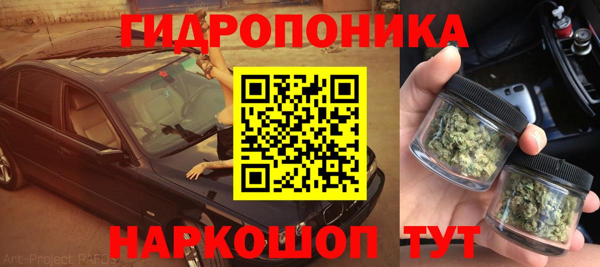 Марихуана Bruce Banner Тейково