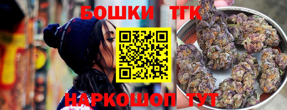 Бошки Шишки Amnesia  Вход с VPN  Тейково  Бошки Шишки AK-47  Марихуана MAZAR  Канабис семена 